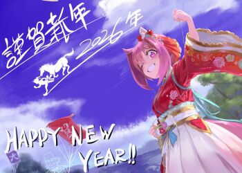 1girl 2026 animal_ears blue_sky blush bow camellia_print commentary_request ear_bow ear_covers floral_print flower-shaped_pupils flower_in_eye grin hakama happy_new_year haru_urara_(first_urara_saku_sakura)_(umamusume) haru_urara_(umamusume) highres horse_ears horse_girl horse_tail inishie_kumo japanese_clothes kimono long_sleeves new_year official_alternate_costume one_eye_closed open_mouth pink_eyes pink_hair pink_hakama red_kimono short_hair single_ear_cover sky smile symbol-shaped_pupils symbol_in_eye tail teeth umamusume white_hakama wide_sleeves
