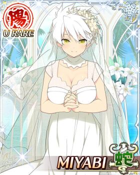 1girl border breasts bridal_veil bride card_(medium) character_name cleavage closed_mouth detached_collar dress flower game_cg hair_flower hair_ornament indoors interlocked_fingers large_breasts light_blush looking_at_viewer miyabi_(senran_kagura) ocean official_art own_hands_together senran_kagura senran_kagura_new_wave short_hair slit_pupils smile solo third-party_source veil wedding_dress white_dress white_flower white_hair window yellow_eyes yellow_flower