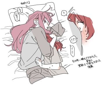 2girls ? ?? blush bocchi_the_rock! constricted_pupils dayama embarrassed full-face_blush gotoh_hitori grey_pajamas head_on_chest highres kita_ikuyo long_hair multiple_girls on_bed pajamas pink_hair red_hair simple_background sleeping spoken_question_mark sweatdrop translation_request white_background yellow_eyes yuri