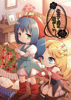 2girls :d :o antennae bed black_dress black_shoes blonde_hair blue_dress blue_eyes blue_hair box commentary_request desk detached_sleeves dress fabric fingerless_gloves floral_print fur_trim gloves green_dress green_eyes hair_tubes headscarf imu_(lom) inkwell kneeling legend_of_mana looking_at_another multiple_girls open_mouth picture_frame pleated_dress puffy_short_sleeves puffy_shorts puffy_sleeves rachel_(lom) red_shoes red_sleeves seiken_densetsu shirt shoes short_sleeves shorts sitting sketching smile souichi striped_clothes striped_dress tape_measure trash_can wariza white_shirt yellow_trim