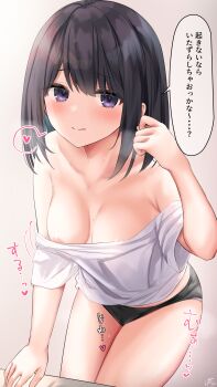 1girl absurdres areola_slip armpit_crease black_hair black_hair-chan_(ramchi) black_panties blush breasts cleavage collarbone commentary_request cowboy_shot hand_up heart highres leaning_forward licking_lips looking_at_viewer medium_breasts medium_hair midriff_peek motion_lines original panties partially_undressed purple_eyes ramchi shirt simple_background speech_bubble spoken_heart straight_hair sweat swept_bangs thighs tongue tongue_out translation_request underwear white_shirt