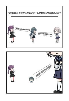 2koma 3girls absurdres ahoge artist_request blue_eyes character_doll chibi chibi_inset chibigurumi clenched_hands comic doll facing_another facing_viewer female_focus from_side full_body gakuen_idolmaster gokugetsu_academy_school_uniform green_eyes green_hair hatsuboshi_gakuen_school_uniform highres idolmaster japanese_text katsuragi_lilja kaya_rinha legs light_blush long_hair long_sleeves looking_at_another matching_hair/eyes medium_hair miniskirt multiple_girls namco neck_ribbon open_mouth pleated_skirt purple_hair ribbon school_uniform short_bangs sidelocks size_difference skirt socks standing sweatdrop talking thighs translation_request tsukimura_temari tsundere twintails what white_background white_hair