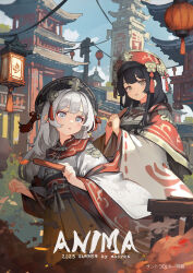 Rule 34 | 2girls, architecture, bespin, black hair, brown eyes, double-parted bangs, east asian architecture, grey eyes, grey hair, hair ornament, highres, japanese clothes, lantern, long hair, multiple girls, original, outdoors, paper lantern, wide sleeves