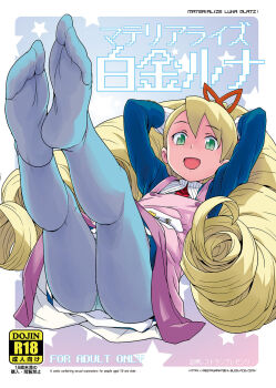 1girl :d apron arms_behind_head big_hair blonde_hair blue_pantyhose cover drill_hair feet green_eyes heriyama highres legs_together legs_up long_hair looking_at_viewer luna_platz_(mega_man) lying mega_man_(series) mega_man_star_force_(series) no_shoes on_back open_mouth panties panties_under_pantyhose pantyhose pink_apron smile soles solo twin_drills twintails underwear