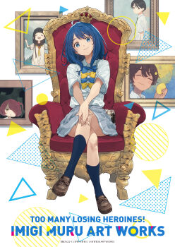 1boy 4girls absurdres ahoge artist_name black_eyes black_hair blue_bow blue_bowtie blue_eyes blue_hair bow bowtie closed_mouth commentary copyright_name crossed_legs crown english_commentary food fruit grey_skirt hands_on_own_knees highres holding holding_food holding_fruit imigimuru kingdom_hearts komari_chika lemon looking_at_viewer make_heroine_ga_oo_sugiru! medium_hair mini_crown multiple_girls nukumizu_kaju nukumizu_kazuhiko official_artist_extra parody portrait_(object) red_hair school_uniform second-party_source short_hair sitting sitting_on_throne skirt smile solo_focus throne tsuwabuki_high_school_uniform yakishio_lemon yanami_anna yellow_bow yellow_bowtie