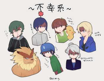 aonuma_kiriha appmon digimon digimon_adventure_02 digimon_frontier digimon_tamers digimon_xros_wars ichijouji_ken katou_juri katsura_rei kimura_kouichi leomon mogami_ryouma natsuki_(aisae)