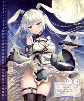 Rule 34 | 1girl, 2026, absurdres, animal ears, artist name, black thighhighs, breasts, calendar (medium), cleavage, clothing cutout, cloud, cloudy sky, collarbone, convenient censoring, cowboy shot, cup, dengeki moeoh, food, frilled kimono, frills, full moon, green eyes, hand up, head tilt, highres, holding, holding tray, japanese clothes, jitome, kimono, light blush, long hair, looking at viewer, magazine scan, medium breasts, moon, night, no panties, o-ring, o-ring thigh strap, obi, off shoulder, original, outdoors, parted lips, rabbit ears, sakazuki, sash, scan, skirt hold, sky, solo, standing, star (sky), starry sky, swept bangs, takano yuki (allegro mistic), thigh strap, thighhighs, thighs, third-party source, tokkuri, translation request, tray, twintails, underboob cutout, very long hair, white hair