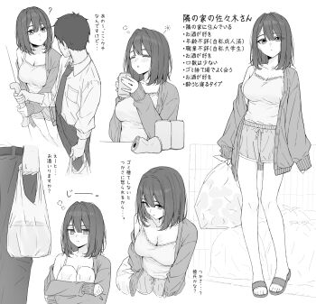 1boy 1girl absurdres breasts cleavage expressionless highres large_breasts monochrome ochiai_miyabi short_hair tagme