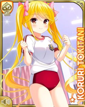 Rule 34 | 1girl, blonde hair, bow, buruma, card (medium), closed mouth, day, earrings, flower, girlfriend (kari), hair bow, indoors, jewelry, long hair, looking at viewer, looking back, official art, pink flower, pink rose, qp:flapper, red buruma, ribbon, rose, school uniform, shirt, smile, standing, tokitani koruri, twintails, white legwear, white shirt