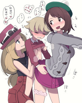 1boy 2girls age_difference black_shirt blonde_hair blush brown_eyes brown_hair cardigan clothed_sex dress eyewear_on_headwear gloria_(pokemon) green_hat grey_cardigan group_sex hat hetero highres holding jacket long_hair long_sleeves multiple_girls nintendo nipple_stimulation nipple_tweak onee-shota open_mouth panties panties_around_leg pink_dress pink_hat pleated_skirt pokemon pokemon_swsh pokemon_xy porkpie_hat red_skirt reona_(mesuinupoke) serena_(pokemon) sex sex_from_behind sexual_coaching shirt short_hair shota skirt sleeveless sleeveless_shirt smile standing standing_sex sunglasses sweater tam_o'_shanter threesome torso_grab translated underwear white-framed_eyewear white_background youngster_(pokemon)
