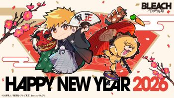 2026 2boys bleach bleach:_sennen_kessen-hen brown_eyes carrot celebration copyright_name english_text folding_fan hand_fan happy_new_year highres horse japanese_clothes kimono kon_(bleach) kurosaki_ichigo multiple_boys new_year official_art orange_hair short_hair stuffed_animal stuffed_horse stuffed_lion stuffed_toy