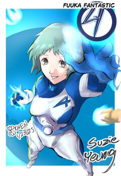 Rule 34 | 1girl, aqua hair, blue bodysuit, blue hair, bodysuit, cameltoe, fantastic four, gloves, highres, kaen (yoltablaze), looking at viewer, marvel, marvel rivals, multicolored bodysuit, persona, persona 3, short hair, smile, solo, sue storm, suzie yeung, two-tone bodysuit, voice actor connection, white bodysuit, yamagishi fuuka