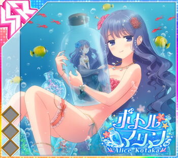 Rule 34 | 2girls, :o, album cover, anklet, armpit crease, bikini, bikini bottom only, blue flower, blush, bottle, bracelet, breasts, bubble, butterflyfish, character name, cleavage, closed mouth, corked bottle, cover, dot nose, dual persona, feet out of frame, fish request, floating, flower, frilled thigh strap, game cg, glass bottle, hair flower, hair ornament, hibiscus, holding, holding bottle, idol wars, jewelry, kotaka alice, long hair, looking at viewer, medium breasts, mermaid, mini person, minigirl, monster girl, multiple girls, navel, necklace, official art, parted lips, pink flower, purple eyes, purple hair, red flower, shell, shell bikini, shell necklace, side-tie bikini bottom, sidelocks, smile, swimsuit, thigh strap, third-party source, topless female, translated, underwater, wavy hair, white flower, wrist flower