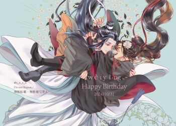 Rule 34 | 2boys, ahoge, bishounen, black boots, black hair, black hanfu, boots, brown hair, carrying, chinese clothes, closed eyes, closed mouth, commentary request, couple, dated, english text, eye contact, falling leaves, floating hair, flower, hair flower, hair ornament, hair ribbon, hanfu, happy birthday, headband, hug, lan wangji, leaf, long hair, long sleeves, looking at another, male focus, modao zushi, multiple boys, open mouth, ponytail, princess carry, red ribbon, ribbon, robe, s n z n, sidelocks, sleeves past wrists, smile, tassel, topknot, twitter username, wei wuxian, white flower, white hanfu, white headband, wide sleeves, xiao guan (headdress), yaoi, yaopei, yellow eyes