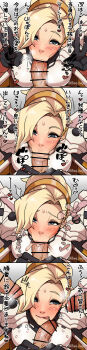 1girl 3boys 4koma :&gt;= absurdres armor artist_name bar_censor beecon_(bee_niji) black_bodysuit black_eyeshadow blizzard_(company) blonde_hair blue_eyes blush bodysuit breasts breath censored closed_mouth comic cum cum_drool cum_in_mouth double_v ejaculation eyebrows eyelashes eyeshadow fellatio grey_background hands_up heavy_breathing hetero highres japanese_text large_breasts licking_lips long_hair long_image looking_at_penis looking_at_viewer looking_down looking_to_the_side looking_up makeup mercy_(overwatch) motion_blur multiple_boys naughty_face nose oral overwatch penis penis_grab ponytail pov pov_crotch sequential shirt shoulder_armor simple_background surrounded_by_penises third-party_edit tongue tongue_out translation_request upper_body v veins veiny_penis white_shirt wings