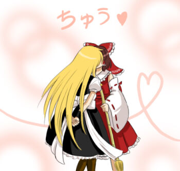 Rule 34 | 2girls, blonde hair, braid, broom, brown hair, comic, detached sleeves, female focus, hair ribbon, hair tubes, hakurei reimu, hat, heart, heart of string, japanese clothes, kirisame marisa, kiss, long hair, lowres, miko, multiple girls, namuro, no headwear, no headwear, pantyhose, ribbon, skirt, smile, star (symbol), surprise kiss, surprised, touhou, translated, valentine, witch, witch hat, yuri
