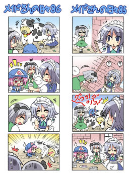 >_< +++ 3girls 4koma :3 =_= ? ^^^ apologizing bowing braid chibi closed_eyes colonel_aki comic cow cow_(life_of_maid) eating female_focus food ghost hairband hat hitodama izayoi_sakuya konpaku_youmu konpaku_youmu_(ghost) milk multiple_4koma multiple_girls open_mouth pink_hair red_eyes saigyouji_yuyuko short_hair silent_comic silver_hair sweatdrop tears touhou twin_braids