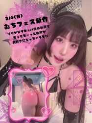 1girl all_fours animated arm_support asian ass ass_focus ass_shake bare_shoulders bed bikini black_bikini black_hair cosplay curvy demon_girl demon_girl_(cosplay) demon_horns demon_wings elbow_gloves fake_horns fake_wings fingernails gloves head_wings hime_cut horns japanese_(nationality) kiss legs_apart lips long_hair looking_at_viewer micro_bikini model on_bed photo_(medium) real_life ririkana shiny_skin skindentation smile solo sound swimsuit tagme talking thong thong_bikini throwing_kiss video wide_hips wings