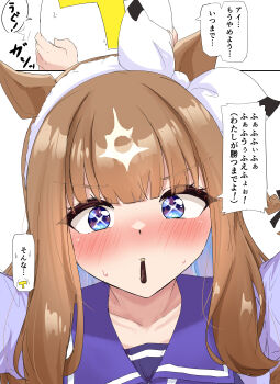 1boy 1girl absurdres almond_eye_(umamusume) animal_ears blue_eyes brown_hair collarbone commentary_request food food_in_mouth gryebooks hairband highres horse_ears horse_girl looking_at_viewer pocky pocky_day pocky_in_mouth school_uniform simple_background sparkling_eyes speech_bubble t-head_trainer_(umamusume) tracen_school_uniform trainer_(umamusume) translation_request umamusume white_background white_hairband