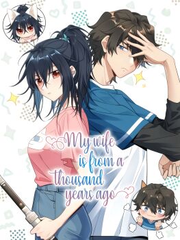 1boy 1girl animal_ears black_hair black_sleeves blue_eyes blue_jeans breasts brown_hair cat_ears chibi closed_mouth copyright_name denim hand_up hands_up highres jeans jiang_he large_breasts light_blush long_hair looking_at_viewer messy_hair my_wife_is_from_a_thousand_years_ago non-web_source official_art pants pink_shirt ponytail red_eyes serious shirt very_long_hair white_background white_shirt xu_qing_(my_wife_is_from_a_thousand_years_ago)