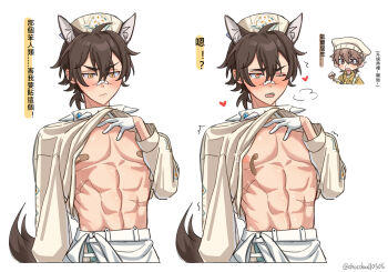 2boys abs animal_ear_fluff animal_ears aroused_nosebleed bandage_on_nose bandaid bandaids_on_nipples bare_pectorals blood blush brown_hair chibi chibi_inset chinese_text chocoball0505 clothes_lift collar commentary_request cropped_torso eiden_(nu_carnival) frown furrowed_brow garu_(light_of_life)_(nu_carnival) garu_(nu_carnival) gloves hair_between_eyes hat heart highres karu_(nu_carnival) lifting_own_clothes long_sleeves low_ponytail male_focus motion_lines multiple_boys multiple_views nipple_slip nipples nosebleed notice_lines nu_carnival nurse_cap official_alternate_costume open_mouth pasties pectorals ponytail puff_of_air raised_eyebrow scar scar_on_chest scar_on_face scar_on_nose shirt shirt_lift short_ponytail simple_background spiked_collar spikes tail teeth toned toned_male trembling twitter_username upper_teeth_only v-shaped_eyebrows white_background white_gloves white_hat white_shirt wolf_boy wolf_ears wolf_tail yellow_eyes