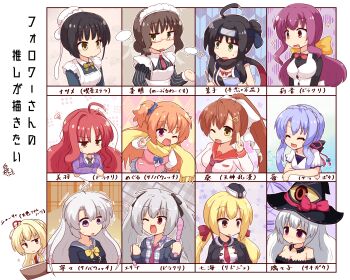 Rule 34 | 6+girls, :3, :d, ;d, ^ ^, absurdres, ahoge, amairo islenauts, apron, arihara nanami, ayachi nene, bare shoulders, black bow, black dress, black hair, black hat, black jacket, black scarf, blank speech bubble, blonde hair, blue hair, blue scrunchie, blush, bow, bowtie, braid, breasts, brown hair, bun cover, cafe stella to shinigami no chou, cardigan, character name, charo (meme), cleavage, closed eyes, closed mouth, collared shirt, commentary request, company connection, crown braid, dildo, dracu-riot!, dress, elena olegovna owen, fen cichlid girls academy school uniform, followers favorite challenge, forehead protector, frilled apron, frills, fringe trim, frown, garrison cap, green eyes, grey hair, grey sailor collar, hair between eyes, hair bow, hair bun, hair intakes, hair ornament, hair ribbon, hair scrunchie, hakutocake, hand up, hat, hat bow, heart, highres, hitachi mako, holding, holding stuffed toy, huge bow, inaba meguru, inamura rio, jacket, kaido ririko, large breasts, long hair, looking at another, looking at viewer, looking to the side, low twintails, maid, maid apron, meme, minamoto chiaki, mole, mole under eye, motion lines, multiple drawing challenge, multiple girls, necktie, ninja, noble works, one eye closed, one side up, open hand, open mouth, orange eyes, orange hair, peeking out, pink ribbon, plaid clothes, plaid shirt, ponytail, purple cardigan, purple eyes, purple hair, red bow, red bowtie, red eyes, red hair, red necktie, red ribbon, red sailor collar, ribbon, riddle joker, sailor collar, sakigake generation!, salute, sanoba witch, scarf, school uniform, scrunchie, semi-rimless eyewear, senren banka, serafuku, sex toy, shiki natsume, shirley warwick, shirt, short hair with long locks, short ponytail, short sleeves, sidelocks, simple background, single hair bun, smile, smug, sorakado ao, sparkle, speech bubble, squiggle, striped clothes, striped shirt, stuffed animal, stuffed toy, summer pockets, sweatdrop, tenshinranman, translation request, twintails, two-finger salute, upper body, v, v-shaped eyebrows, very long hair, white apron, white bow, white shirt, wing hair ornament, witch hat, yamabuki aoi, yarai miu, yellow bow, yellow bowtie, yellow eyes, yellow scarf, yuzusoft