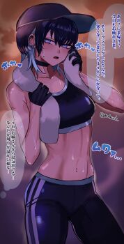 Rule 34 | 1girl, absurdres, goodruck, hat, highres, looking at viewer, midriff, navel, pants, short hair, sweat, sweatdrop, sweatpants, tagme, translation request
