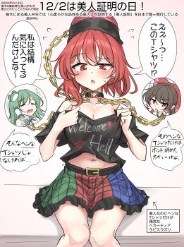 3girls absurdres bare_shoulders belt black_belt black_hat black_shirt blue_skirt blush breasts brown_hair chain cleavage clothes_writing commentary_request frog_hair_ornament green_hair green_skirt hair_ornament hakurei_reimu hat hecatia_lapislazuli highres kochiya_sanae medium_breasts midriff multicolored_skirt multiple_girls navel open_mouth red_eyes red_hair red_skirt shirt short_hair sitting skirt snake_hair_ornament speech_bubble touhou translation_request youyume-kun