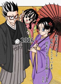 1boy 2026 2girls absurdres black_eyes black_hair black_kimono blue_eyes child commentary_request dragon_ball dragonball_z family glasses group_picture highres japanese_clothes kimono multiple_girls open_mouth pan_(dragon_ball) pink_kimono purple_kimono ruemr03190_0 short_hair son_gohan translation_request umbrella v videl