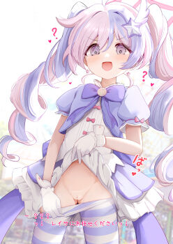 1girl :d ? @_@ absurdres ahoge blue_archive bow censored cleft_of_venus clenched_hands clitoral_hood clothes_lift clothes_pull cowboy_shot dress dress_lift drill_hair earrings flasher_(flasher_ura) frilled_dress frills gloves hair_ornament halo heart heart_censor highres hypnosis jewelry large_variant_set lifting_own_clothes loli long_hair magical_girl mind_control multicolored_hair navel official_alternate_costume open_mouth paid_reward_available pantyhose pantyhose_pull pink_hair pink_halo puffy_short_sleeves puffy_sleeves pulling_own_clothes purple_bow purple_eyes purple_hair purple_pantyhose pussy reisa_(blue_archive) reisa_(magical)_(blue_archive) short_sleeves smile solo star_(symbol) star_earrings star_hair_ornament star_halo striped_clothes striped_pantyhose translation_request twin_drills twintails two-tone_hair variant_set white_gloves wing_hair_ornament