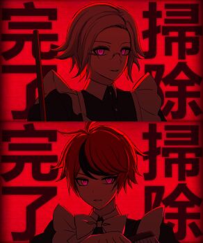 2boys ahoge alternate_costume aotsuki_eito apron black_dress black_streaks bow chnshnwng157927 commentary_request crossdressing crossdressing_(mtf) dress enmaided frills glasses grey_hair highres looking_at_viewer maid male_focus male_maid multicolored_hair multiple_boys official_alternate_eye_color parted_lips red_background red_eyes red_hair short_hair split_screen streaked_hair sumino_takumi the_hundred_line_-last_defense_academy- white_apron white_bow