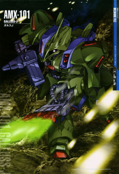 1980s_(style) 1990s_(style) absurdres asteroid beam_cannon beam_rifle cable character_name energy_ball energy_beam energy_gun finger_cannon firing galluss-j gundam gundam_perfect_file gundam_zz highres machinery magazine_scan mecha mecha_focus mobile_suit nebula neo_zeon no_humans official_art oldschool one-eyed retro_artstyle robot scan scene_reference science_fiction shigeta_atsushi star_(sky) traditional_media weapon