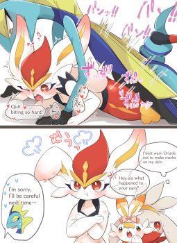 1boy 1girl 2020s 2021 aftersex ajiwo angry bad_tag belly biting black_fur blush cinderace closed_eyes ear_bite ear_blush english_text female female_cinderace female_pokemon fur furry furry_with_furry gen_8_pokemon heart heart_eyes hetero highres injury inteleon male male_pokemon male_pokemon/female_pokemon moaning multicolored_fur nintendo one_ear_up one_eye_closed open_mouth orange_fur pokemon pokemon_(creature) raboot red_eyes red_fur scalie scorbunny sex sex_from_behind sibling siblings simple_background sister sisters tail_on_leg talking tears teeth white_background white_belly white_fur