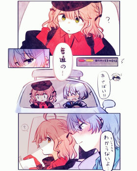 Rule 34 | 2girls, ?, ahoge, alternate costume, black jacket, blue eyes, blue hair, blush, car, car interior, commentary request, green eyes, highres, holding, holding phone, hololive, hololive grand theft auto, hoshimachi suisei, jacket, motor vehicle, multiple girls, nervous, oozora subaru, phone, pink hair, red shirt, sakura miko, shirt, speech bubble, star (symbol), star in eye, sweatdrop, symbol in eye, translated, virtual youtuber, yumi5469, yuri