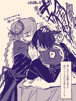 !? 1boy 1girl ajajasta bed braid closed_eyes double_bun dress family_hierarch_candidate_(identity)_(project_moon) freckles frilled_sleeves frills hair_bun heishou_pack-wu_branch_(identity)_(project_moon) highres hugging_object ishmael_(project_moon) limbus_company long_hair low_twin_braids multicolored_hair pillow pillow_hug project_moon side_slit streaked_hair translation_request twin_braids very_long_hair yi_sang_(project_moon)