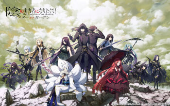 2boys 6+girls alpha_(kage_no_jitsuryokusha_ni_naritakute!) animal_ears aqua_hair aurora_(kage_no_jitsuryokusha_ni_naritakute!) beta_(kage_no_jitsuryokusha_ni_naritakute!) black_bodysuit black_boots black_coat black_dress black_gloves black_hair blonde_hair bodysuit boots bow_(weapon) breasts brown_hair character_request claire_kagenou cleavage cleavage_cutout clothing_cutout cloud cloudy_sky coat delta_(kage_no_jitsuryokusha_ni_naritakute!) domino_mask dress elisabeth_(kage_no_jitsuryokusha_ni_naritakute!) epsilon_(kage_no_jitsuryokusha_ni_naritakute!) eta_(kage_no_jitsuryokusha_ni_naritakute!) eye_mask folding_fan frilled_dress frills gamma_(kage_no_jitsuryokusha_ni_naritakute!) gloves grey_hair hair_over_one_eye hand_fan highres holding holding_bow_(weapon) holding_fan holding_scythe holding_sword holding_umbrella holding_weapon hood hooded_coat kage_no_jitsuryokusha_ni_naritakute! kage_no_jitsuryokusha_ni_naritakute!_master_of_garden long_hair mask multiple_boys multiple_girls multiple_tails official_art pointy_ears red_hair scythe see-through_cleavage see-through_clothes shadow_(cid_kagenou) sky stirrup_legwear sword tail toeless_legwear twintails umbrella weapon white_hair wolf_ears wolf_girl yukime_(kage_no_jitsuryokusha_ni_naritakute!) zeta_(kage_no_jitsuryokusha_ni_naritakute!)