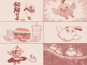 Rule 34 | 1girl, anonymous (japanese), blue archive, burger, food, gun, halo, hifumi (blue archive), imageboard colors, peroro (blue archive), red theme, rifle, squatting, thighhighs, weapon