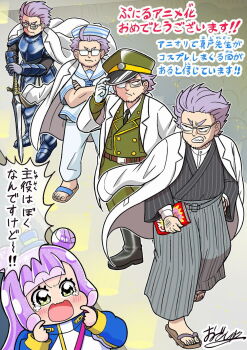 Rule 34 | 1girl, 4boys, aqua neckerchief, armor, armored boots, armored gloves, artist name, beard stubble, belt, black boots, black eyes, black necktie, blue hat, blue sleeves, blunt bangs, blunt sidelocks, blush, book, boots, buttons, catwalk (walkway), chibi, coat, coat on shoulders, double-breasted, double bun, dual persona, eyelashes, facial hair, flip-flops, floor light, full armor, geta, glasses, green hat, green jacket, green pants, grey hakama, grey kimono, grey sleeves, guest art, hair bun, hakama, hakama pants, hand on own hip, hat, highres, holding, holding book, jacket, japanese clothes, kimono, lab coat, lapels, long sleeves, mado hiroshi, mandarin collar, military hat, military jacket, military uniform, mini hat, mini top hat, monster girl, multiple boys, neckerchief, necktie, no nose, notched lapels, official art, ogosix555, open mouth, pants, planted, planted sword, planted weapon, pocket, puffy long sleeves, puffy sleeves, puniru (puniru wa kawaii slime), puniru wa kawaii slime, purple hair, rectangular eyewear, rubber boots, sailor, sailor collar, sailor hat, sailor shirt, sandals, shirt, short hair, sidelocks, signature, slime (substance), slime girl, slime hair, small pupils, sparkle, striped clothes, striped kimono, stubble, swept bangs, sword, tearing up, tears, teeth, tongue, top hat, translation request, two-tone sleeves, undershirt, v-shaped eyebrows, v-shaped eyes, vertical-striped clothes, vertical-striped hakama, vertical-striped kimono, weapon, white coat, white hat, white jacket, white pants, white sailor collar, white shirt, white sleeves, wide sleeves, wing collar, yellow eyes, yellow sleeves