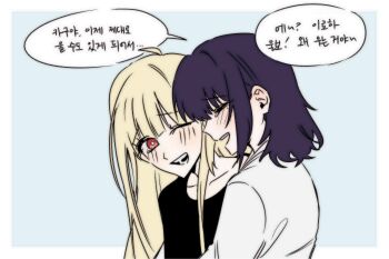 Rule 34 | 2girls, ;d, ahoge, black hair, black shirt, blonde hair, blue background, blush, border, buyu 0421, cho kaguya-hime!, collarbone, commentary request, highres, kaguya (cho kaguya-hime!), korean commentary, korean text, long hair, medium hair, mole, mole under eye, multiple girls, one eye closed, open mouth, orange eyes, outside border, profile, sakayori iroha, shirt, simple background, smile, speech bubble, translation request, upper body, white border, white shirt