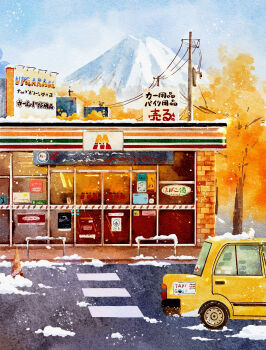 absurdres autumn blue_sky building car commentary_request day highres motor_vehicle mount_fuji mountain muyi_(rmkr5237) no_humans original outdoors scenery sign sky snow taxi translation_request yellow_car