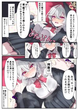 1girl black_hat black_jacket black_skirt blue_archive bow bowtie braid breasts closed_mouth collared_shirt crossed_bangs eri_(blue_archive) grey_hair hat highres holding_another&#039;s_wrist jacket long_sleeves motion_lines multicolored_hair open_clothes open_jacket open_mouth pink_bow pink_bowtie pink_eyes pink_hair pleated_skirt school_uniform shirt skirt streaked_hair striped_bow striped_bowtie striped_clothes sweat tearing_up tonomiya68 white_shirt witch_hat