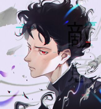 1boy black_hair floating_hair gakuran haekchi hashtag-only_commentary highres kageyama_shigeo looking_at_viewer male_focus mob_psycho_100 parted_lips red_eyes school_uniform short_hair simple_background solo teeth translation_request white_background