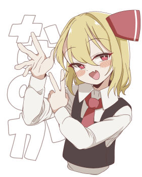 1girl ascot black_vest blonde_hair blush commentary cropped_torso fang finger_counting hair_between_eyes hair_ribbon highres long_sleeves looking_at_viewer oyatu_potage red_ascot red_eyes red_ribbon ribbon rumia simple_background skin_fang smile solo text_background touhou translation_request upper_body vest white_background