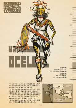 Rule 34 | 1girl, alternate costume, animal costume, aztec, black hair, character name, choufu shimin, facepaint, full body, holding, holding shield, holding weapon, kantai collection, macuahuitl, map, sandals, shield, short hair, solo, standing, translation request, weapon, yamashiro (kancolle)