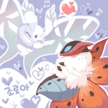 blue_eyes blush_stickers closed_eyes commentary_request commission frosmoth gen_5_pokemon gen_8_pokemon happy heart highres korean_commentary korean_text musical_note nintendo no_humans pokemon pokemon_(creature) purple_background spoken_heart translation_request ttrtag volcarona