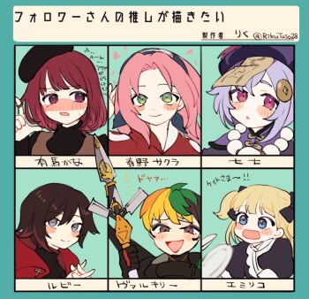 6+girls animification apex_legends arima_kana beret black_bow black_dress black_eyes black_eyeshadow black_hair black_shirt blue_eyes blue_hairband blush bow coin_hair_ornament dress emilico_(shadows_house) eyeshadow followers_favorite_challenge genshin_impact green_eyes hair_ornament hairband haruno_sakura hat holding holding_polearm holding_weapon jacket jiangshi looking_at_viewer makeup multicolored_hair multiple_drawing_challenge multiple_girls naruto_(classic) naruto_(series) ofuda open_mouth oshi_no_ko parted_bangs parted_lips pink_hair polearm puffy_short_sleeves puffy_sleeves punk_rocket_valkyrie purple_eyes purple_hair purple_headwear purple_shirt qiqi_(genshin_impact) red_eyes red_hair red_jacket red_shirt riku_(ururi7610) ruby_rose rwby shadows_house shirt short_hair short_sleeves smile smug spear streaked_hair suzaku_(apex_legends) twitter_username valkyrie_(apex_legends) weapon