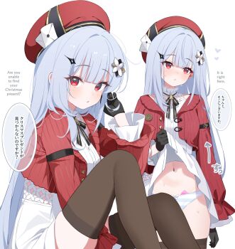 1girl black_gloves black_ribbon black_thighhighs blue_hair blue_panties blunt_bangs blush bow bow_panties buttons cardigan clothes_lift condom condom_wrapper condom_wrapper_in_clothes deyui dress dress_lift envelope flower freesia_(stella_sora) freesia_(the_gift_of_falling_snow)_(stella_sora) frilled_sleeves frills gloves hair_flower hair_ornament hairclip hashtag-only_commentary hat head_tilt highres knees_up lifting_own_clothes long_hair looking_at_viewer mixed-language_text multiple_views navel neck_ribbon official_alternate_costume open_cardigan open_clothes panties red_cardigan red_eyes red_hat ribbon sitting speech_bubble standing stella_sora stomach striped_clothes striped_panties sweat thighhighs two-tone_panties underwear very_long_hair white_dress white_panties