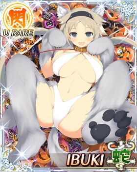 1girl :d animal_collar animal_ear_fluff animal_ears bikini black_hairband border breasts brown_hair candy card_(medium) character_name cleavage collar extra_ears food from_above fur_thighhighs game_cg grey_eyes groin hairband halloween ibuki_(senran_kagura) jack-o&#039;-lantern_print large_breasts leash legs_up long_hair looking_at_viewer low_twintails lying navel official_art on_back open_mouth senran_kagura senran_kagura_new_wave smile solo swimsuit tail third-party_source twintails viewer_holding_leash white_bikini wolf_ears wolf_girl wolf_paws wolf_tail