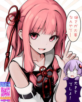 0_0 2girls :d artist_name black_dress chibi chibi_inset commentary_request dated detached_sleeves dress fang hair_between_eyes hand_up highres index_finger_raised kotonoha_akane long_hair long_sleeves multiple_girls namamo_nanase open_mouth purple_hair qr_code red_eyes red_hair sleeveless sleeveless_dress smile solo_focus sunburst sunburst_background translation_request upper_body very_long_hair vocaloid voiceroid white_sleeves yuzuki_yukari