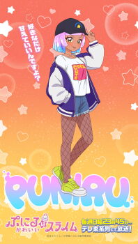 1girl artist_request black_hat blue_hair blue_shorts blunt_bangs blush character_name clothes_writing copyright_name dark_skin dot_nose fishnets full_body gradient_background gradient_hair green_eyes hand_in_pocket hat hat_ornament heart highres jewelry long_sleeves looking_at_viewer medium_hair multicolored_hair necklace official_art orange_background pantyhose pantyhose_under_shorts pink_hair pocket puniru_(puniru_wa_kawaii_slime) puniru_wa_kawaii_slime second-party_source shirt shoes shorts sneakers solo standing star_(symbol) star_hat_ornament star_symbol_background tongue tongue_out translation_request white_shirt white_shoes yellow_background yellow_shoes